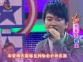 《综艺大满贯》20110731:我是大模王