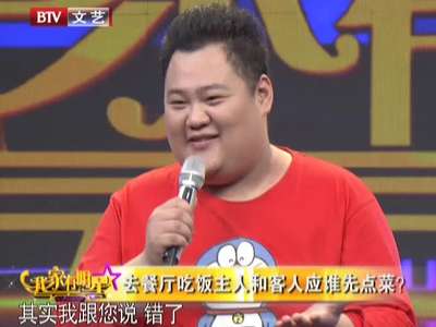 《<em>家政女皇</em>》20140509:<em>河南</em>开封灌汤包的玄妙