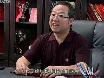 <em>家有儿女</em>新传45-[8瓶<em>俱乐部</em>]收藏到[中经视频网