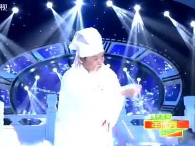 年代秀》20140208:赵屹鸥反串上演<em>破产姐妹</em> 华