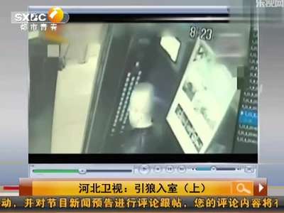 <em>美女胸罩滑动</em>解锁 美女拉胸罩解锁手机 掀裙<em>锁屏</em>