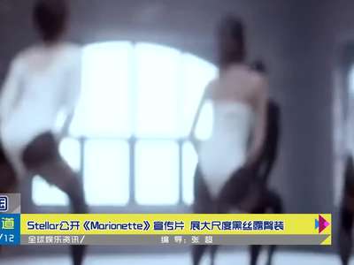 尚雯婕哥特造型演绎重生战神 粤语歌《阿修罗