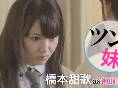 <em>真人</em>电影《最近<em>我的妹妹有点怪</em>》预告PV_百度