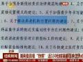 湖南委员很“热情”近130份提案都在关注热点