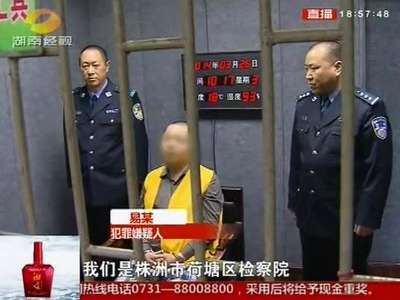 “救火英雄”为还赌债竟挪用公款