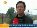 记者调查：湘江一级支流柳林江遭拦堵养鱼