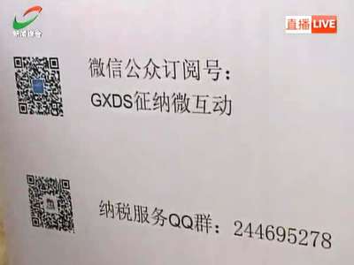 湘潭地税系统税法宣传形式多样