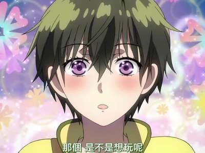 我们大家的河合庄第2话:这是…