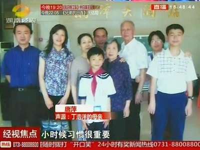 高三少年回家自学考上美国5所大学