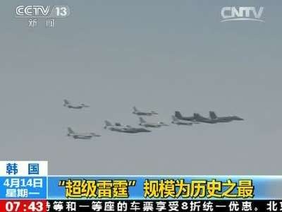 [视频]美韩举行大规模联合空中演习