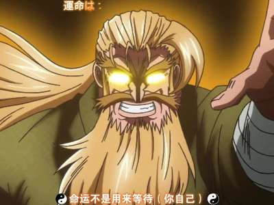 史上最强弟子兼一:暗之袭击动画目录(更新至第11话)(1-11集全)