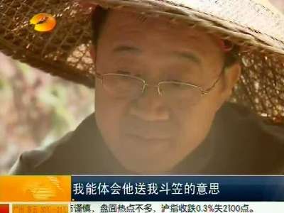 2014年04月17日湖南新闻联播