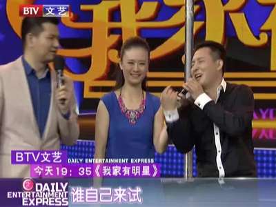 邵兵老婆张培_邵兵收入