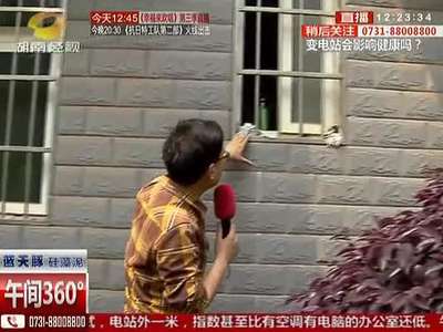 长沙：追捕“飞贼”学校宿舍接连被盗