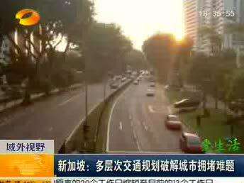 新加坡：多层次交通规划破解城市拥堵难题