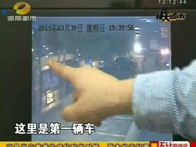 永州公职人员驾车连撞五人逃逸