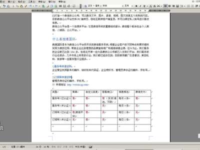 号深夜福利_小视频公众号_微信公众号深夜福利_微信 ...