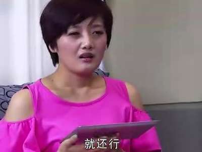 开心边角料31_开心边角料第31集剧情,在线观