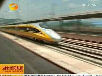 护昆高铁预计10月通车 入湘首站醴陵北站至长沙南站开始联调联试