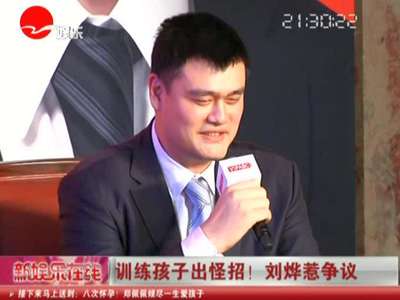 霸气美女<em>打台球</em>内裤<em>扎头发</em>,hold不住啊_百度视