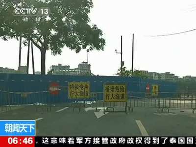 [视频]广东增城遭遇特大暴雨后82岁老桥坍塌（图）