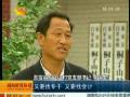 东安县桐子山村：村干部也需集中办公