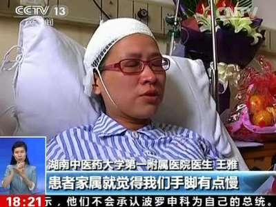 [视频]湖南中医药大学一附院医患纠纷案：质疑抢救慢 死者家属殴打医生