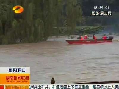 湖南省气象台发布今年首个暴雨橙色预警