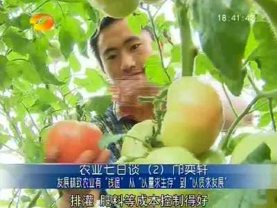 2014年06月20日湖南新闻联播
