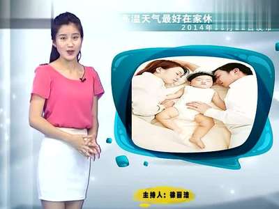 陕西渭南天气预报一周完整版陕西渭南天气预报