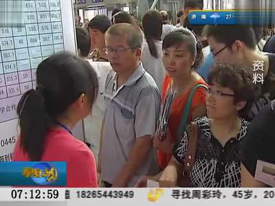 我是一山东文科考生高考分数是503,请问可以报