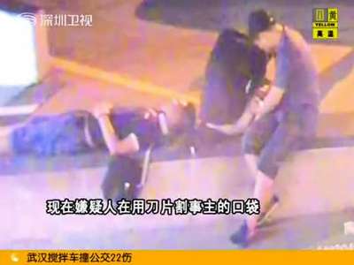 [视频]世界杯看球喝多酒 醉倒路边被贼偷