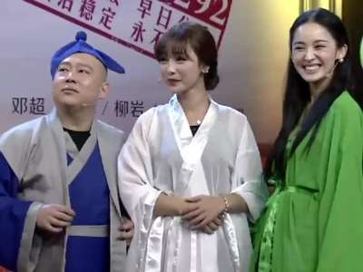 《分手大师首映》柳岩娜扎疯癫演绎白蛇传图片