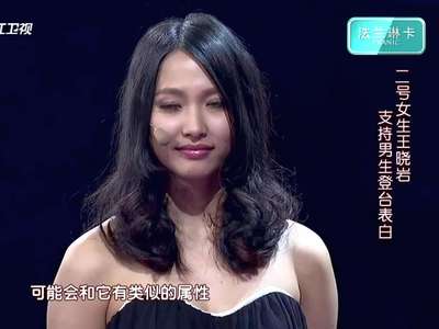 52:27《新娱乐在线》20120731:周迅为戏瘦三圈 07:33钢管舞者王晓岩