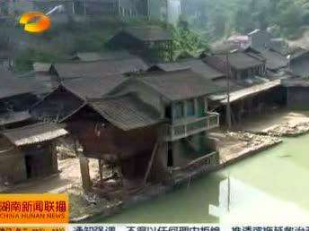 怀化新晃：米贝集镇堰塞湖水位下降