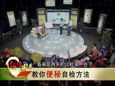 香丹清治便秘好不好,香丹清治疗效果如何