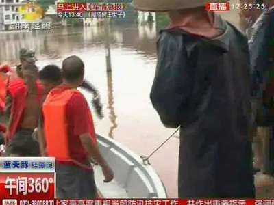 湘西泸溪：山体滑坡 民房被毁 泸溪山体滑波 滚下2万方泥石