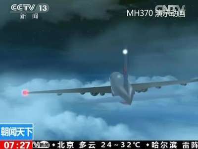 [视频]马航客机在乌克兰东部坠毁：英将帮助提取MH17黑匣子信息