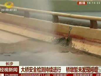 高温至桥面挤压变形 沙河大桥暂时禁行