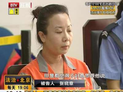 小姨子做<em>姐夫情人</em>长达6年_百度影视