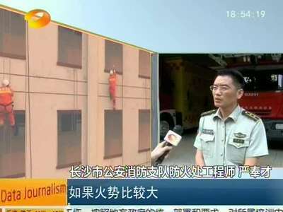 防火专家：居家要养成电器不用就断开电源的好习惯