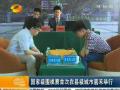 国家级围棋赛首次在县级城市嘉禾举行