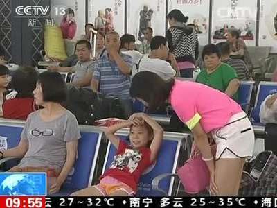 [视频]儿童暑期安全