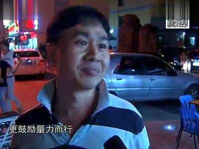 老汉公交车上<em>强奸少女</em>