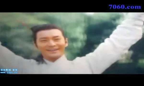 <em>白发魔女</em>传之明月天国TS国语中字 [7060.com