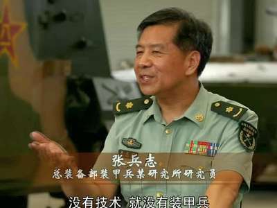 把中国坦克耽误的10年抢回来