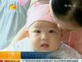世界母乳喂养周：湖南成立志愿服务队
