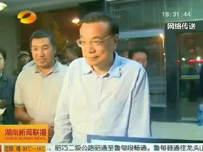 2014年08月05日湖南新闻联播