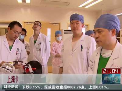 上海长海医院11名昆山爆炸事故伤员今起陆续