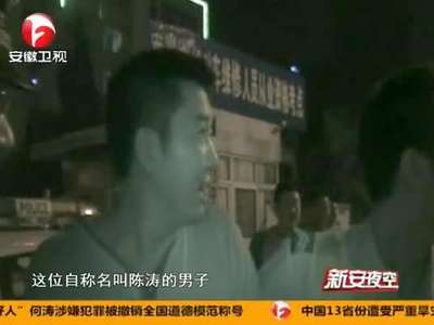 [视频]实拍“酒驾达人”三次被抓称不害怕是小狗